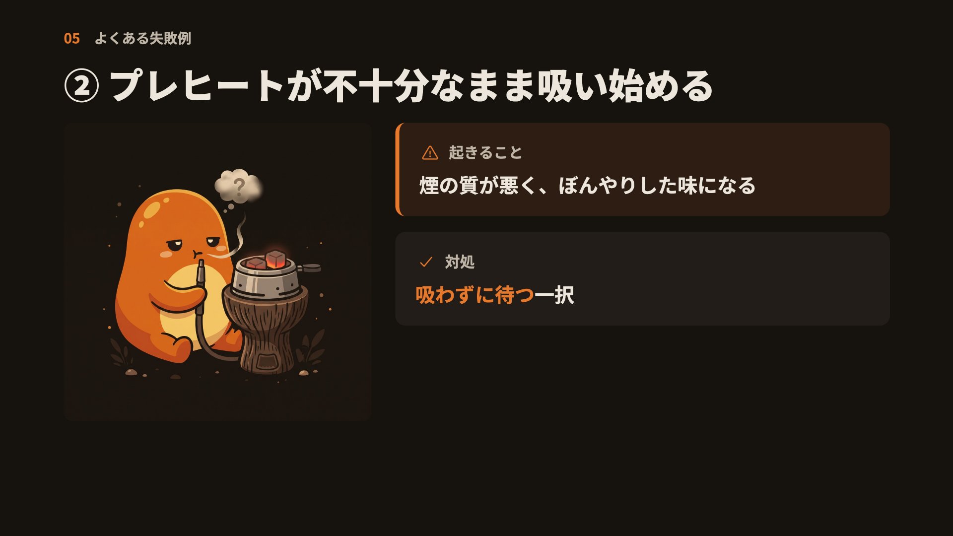 スライド 26