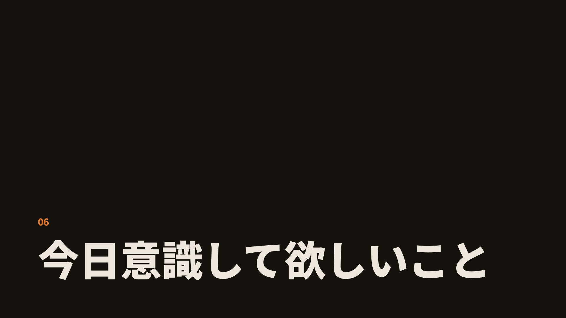 スライド 28